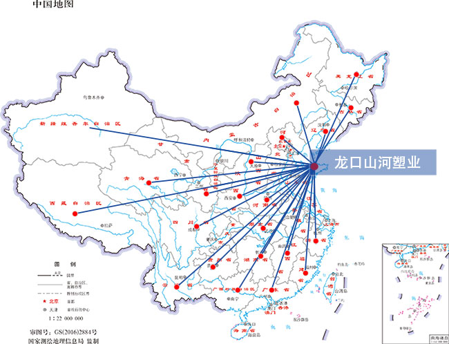 龍口山河塑業有限公司